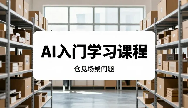 质量追溯机制在材料性能管理中的多场景应用